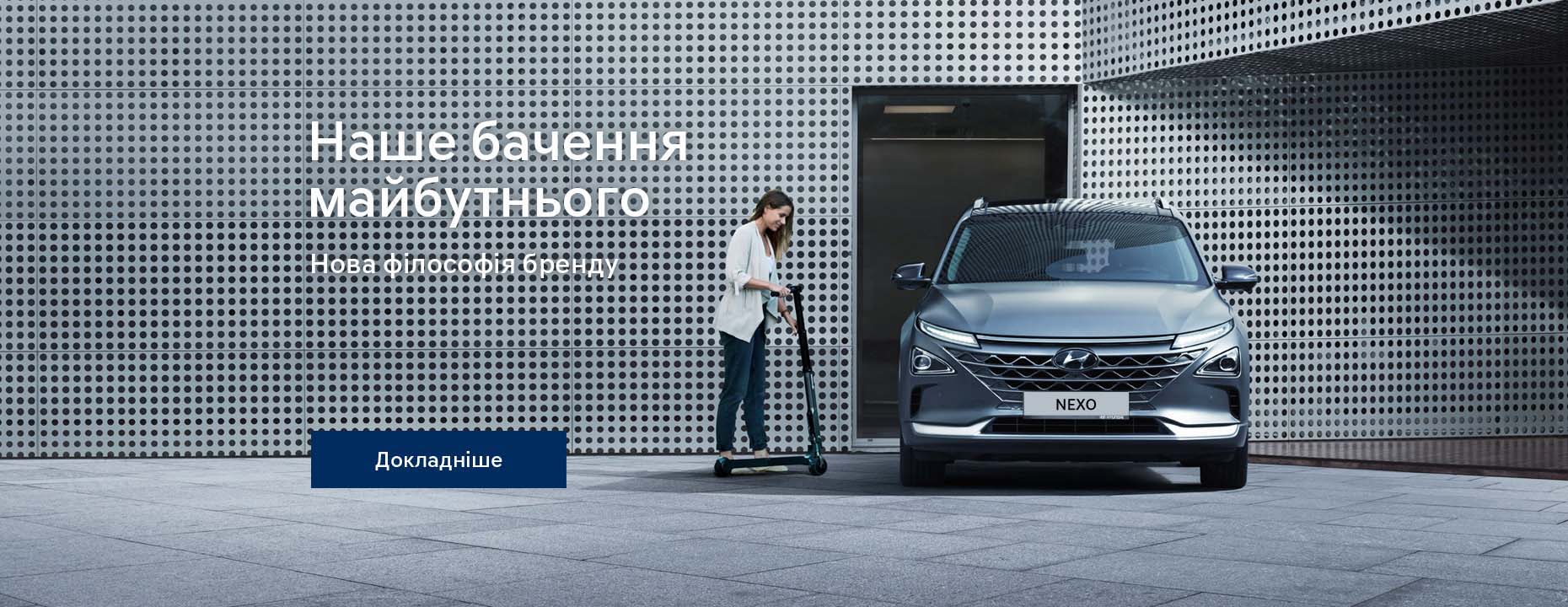 Hyundai купити в Києві. Нові Хюндай. Ціни на авто Hyundai в Києві - фото 33
