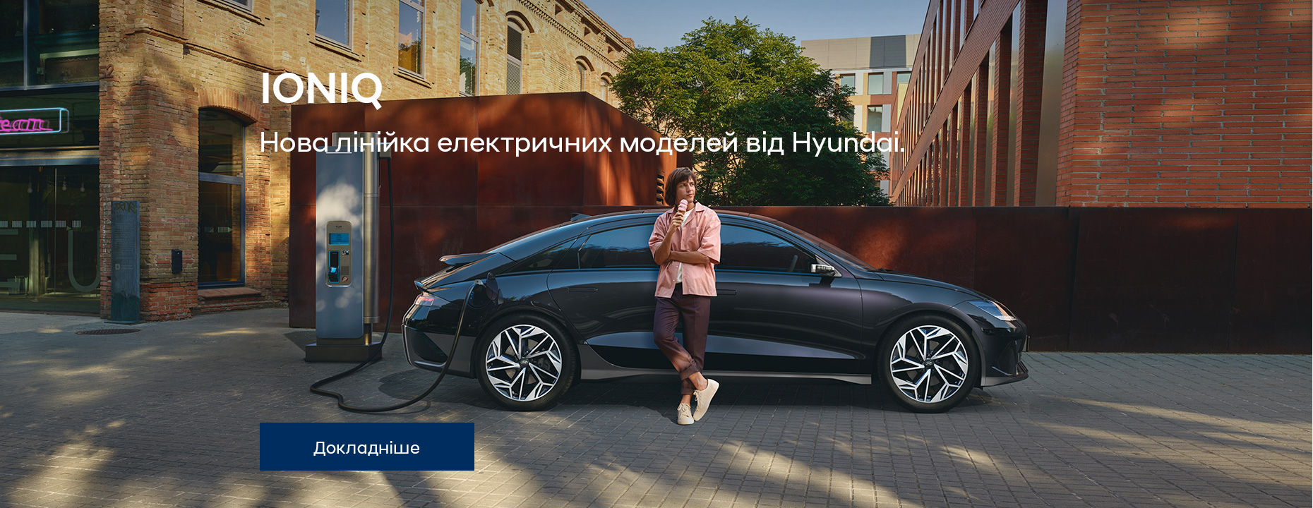 Hyundai купити в Києві. Нові Хюндай. Ціни на авто Hyundai в Києві - фото 32